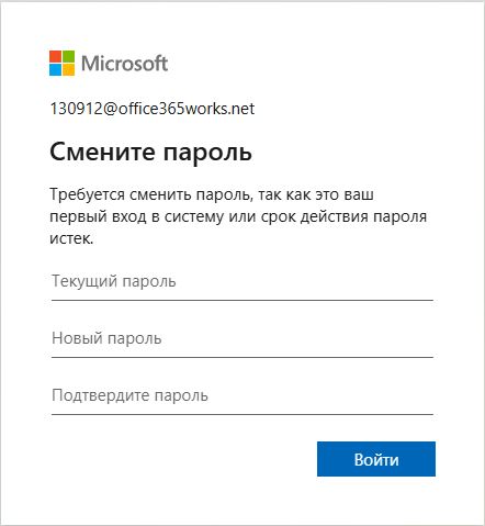Office 2021